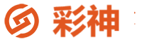 彩神
