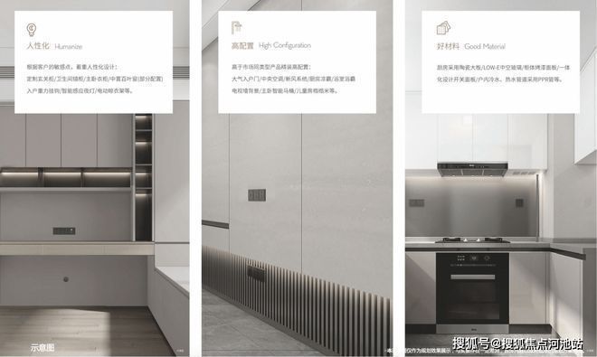 一文读懂金地峰境誉府最新消息动态~解析金彩神vll地峰境誉府能买吗(图8)