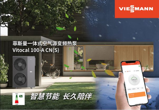 菲斯曼的长期主义--可持续发展2025 未来可期彩神vll(图3)