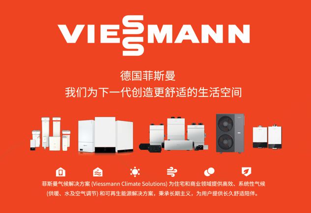 菲斯曼的长期主义--可持续发展2025 未来可期彩神vll(图1)