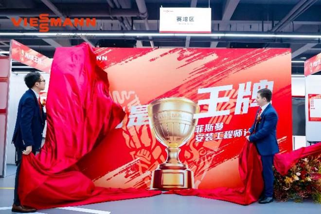 菲斯曼的长期主义--可持续发展2025 未来可期彩神vll(图6)