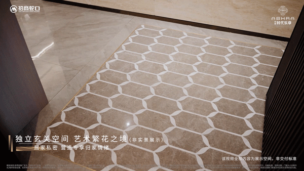 彩神vll2025（时代乐章官方网站）招商时代乐章楼盘详情户型价格地址(图33)
