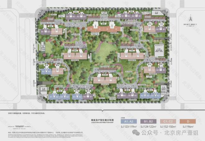 2025北京丨中海寰宇天下天镜丨售楼处电话丨位置_价格_户型丨官网彩神vll(图3)