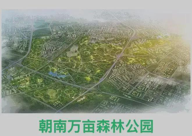 朝央和煦售楼处-2025彩神vll朝央和煦官方首页网站-楼盘详情-北京房天下(图14)