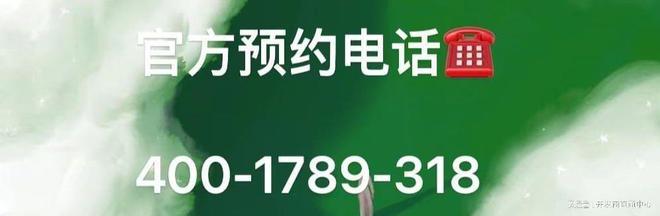 金地彩神vll嘉峯汇售楼处)丨金地嘉峯汇欢迎您丨楼盘详情(图1)