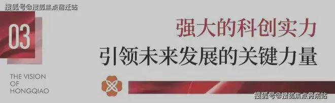 彩神vll华发虹桥四季(虹桥四季)官方网站_售楼处-2025楼盘评测(图7)