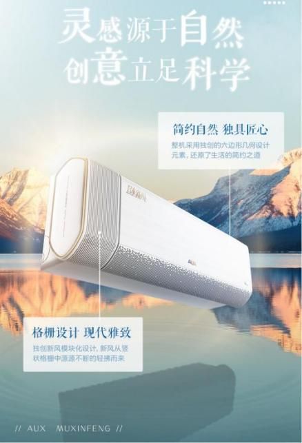 冬季呼吸道疾病高发这款杀菌新风空调值得一试彩神vll(图1)
