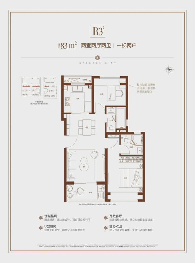 彩神vll◈港城中环汇云启售楼处官方网站百度百科-中环汇云启-上海房天下(图5)