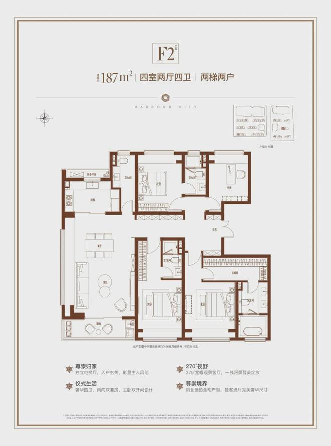 彩神vll◈港城中环汇云启售楼处官方网站百度百科-中环汇云启-上海房天下(图9)