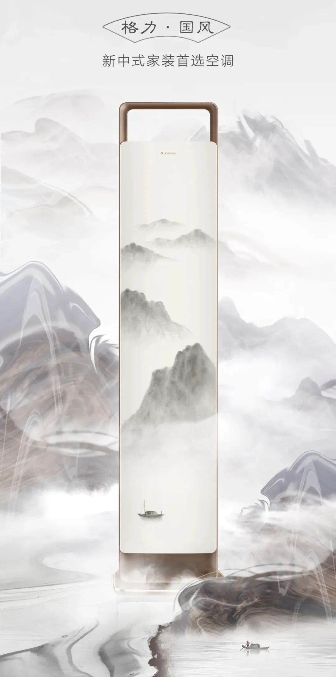 彩神vll双星闪耀！格力·星宇、格力·国风空调入选《升级和创新消费品指南(图1)