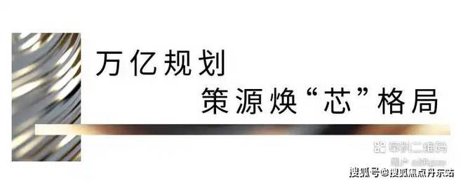 2025招商云澜湾(售楼处彩神vll)官方网站-招商云澜湾百度百科-上海房天下(图4)