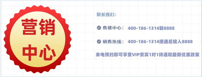 上海虹桥灿耀星城售楼处官方发布-楼盘详情-官方24小彩神vll时电话！(图1)