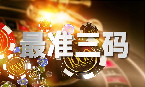 澳门彩神vll今晚开什么(图1)