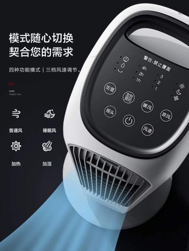 彩神vll今冬大雪寒潮频至 你家最便捷的取暖设备该怎么配置？(图3)