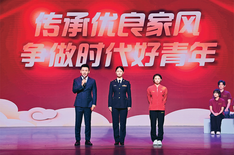 筑牢中国彩神vll式现代化家庭根基(图2)
