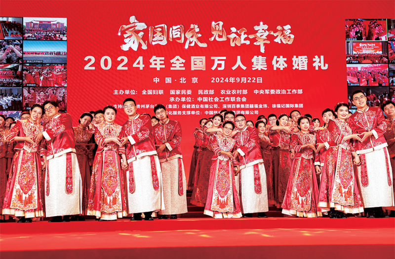 筑牢中国彩神vll式现代化家庭根基(图1)