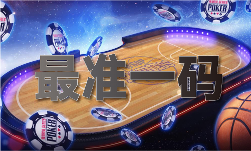 香港宝典资料大彩神vll全2024(图1)