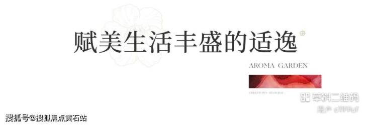 彩神vll绿城留香园看房需要预约吗好不好停车？(图3)