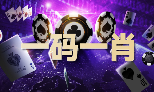 找彩神vll回原来的49图库(图1)