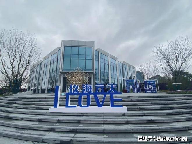 彩神vll中建玖海云天【2025官方网站】百度百科-最火楼盘测评-上海房天下(图1)