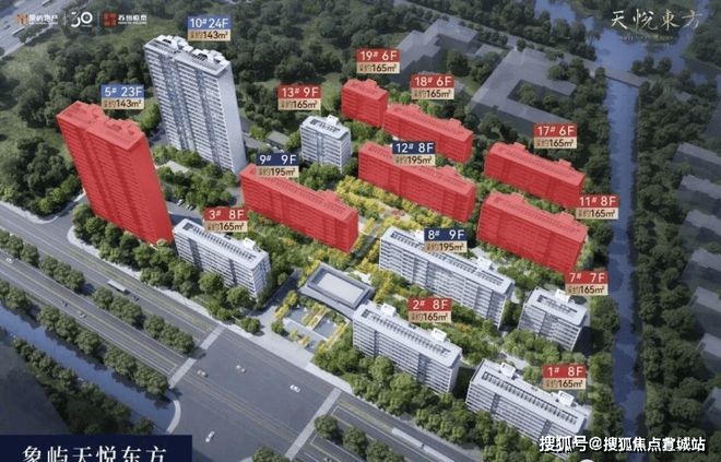 天悦东方雅苑售楼处官方电话-天悦东方雅苑楼彩神vll盘详情-苏州房天下(图1)