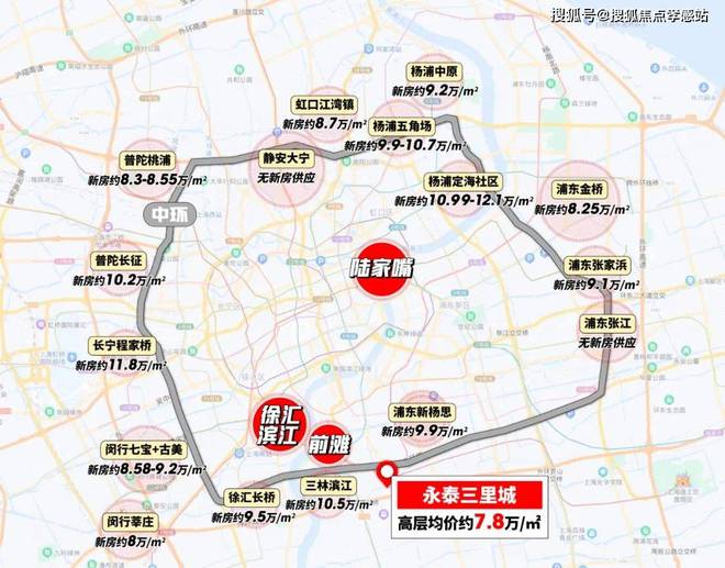 彩神vll2025永泰三里城(永泰三里城)官方网站_百度百科_上海房天下(图3)