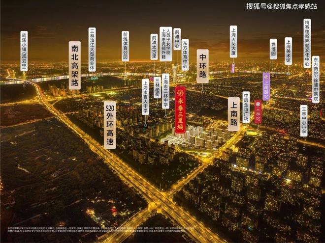 彩神vll2025永泰三里城(永泰三里城)官方网站_百度百科_上海房天下(图6)