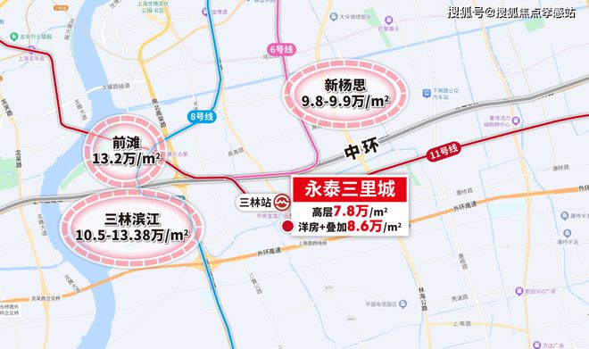 彩神vll2025永泰三里城(永泰三里城)官方网站_百度百科_上海房天下(图7)