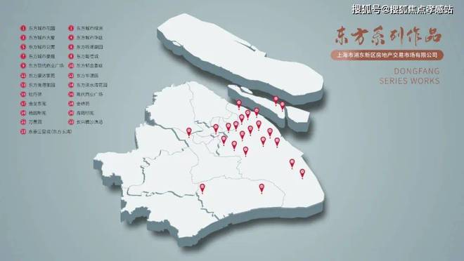 彩神vll2025永泰三里城(永泰三里城)官方网站_百度百科_上海房天下(图16)