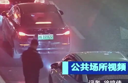 电动汽车司机为省电竟加装柴油取暖器 交警部门当即将车辆扣留处理彩神vll(图1)