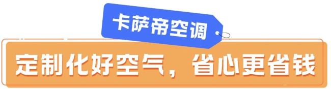 彩神vll中国供热展 海尔智慧供热全阵容惊艳亮相！(图5)