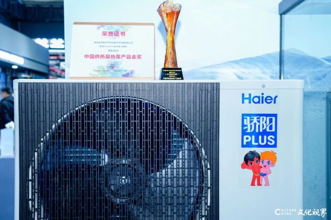 彩神vll中国供热展 海尔智慧供热全阵容惊艳亮相！(图11)