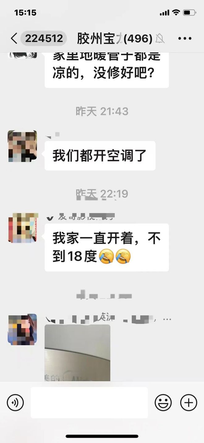 胶州家盛热力设彩神vll备连环故障导致大面积停暖！暖气一摸冷冰冰居民心里冷飕飕！(图4)