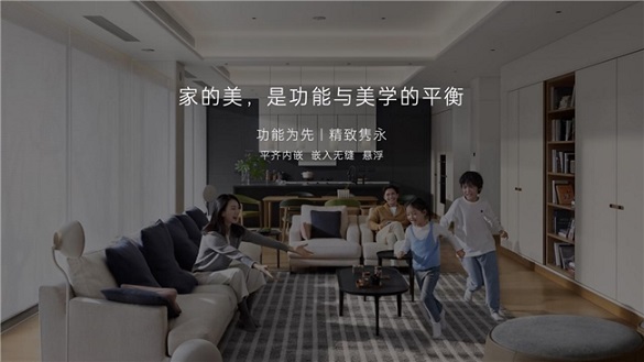 AI智能住宅革命：栖息地L32打造装完即住的理想家彩神vll(图5)