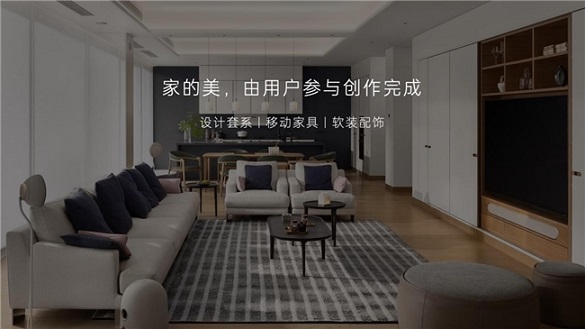 AI智能住宅革命：栖息地L32打造装完即住的理想家彩神vll(图6)