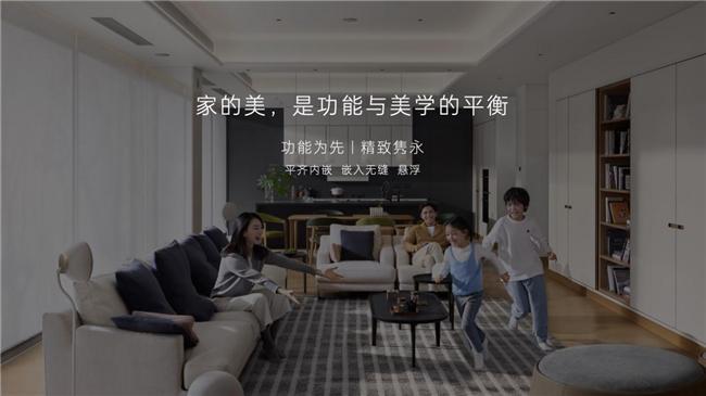 彩神vll栖息地L32：用造车逻辑开辟智能住宅新赛道(图4)