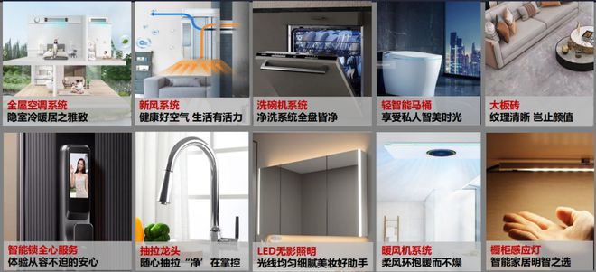 彩神vll炸裂级超配！千灯湖“真空带”被它补齐了！(图22)