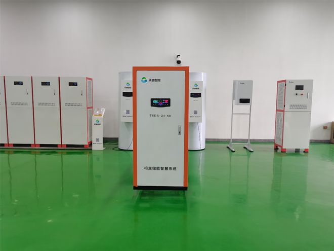 电采暖如何省钱有效储存低价谷电是关键彩神vll(图5)