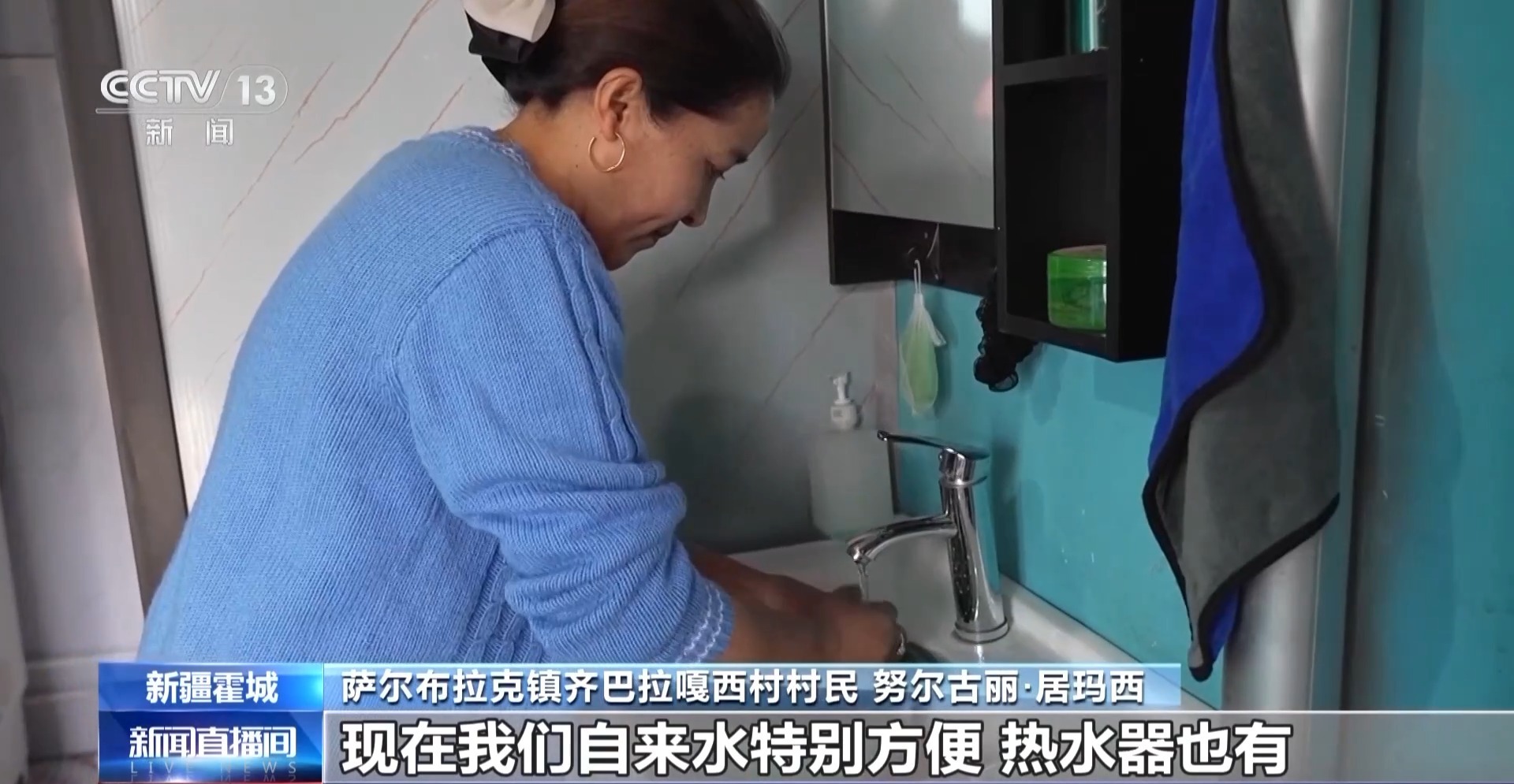彩神vll羊咩咩穿上了高科技“新衣”！来看新疆伊犁河谷牲畜春季转场(图11)
