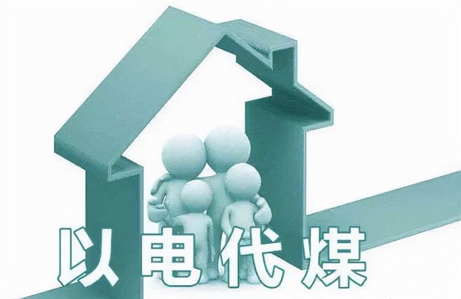 峰谷电价彩神vll政策全国普及利用低价谷电储热采暖市场空间巨大(图2)