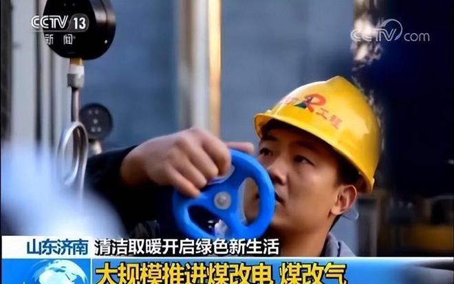 彩神vll低价谷电相变储热清洁采暖时代来临煤改电采暖升级换代新商机(图6)