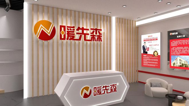 彩神vll暖先森石墨烯电暖：科技暖居新典范(图2)