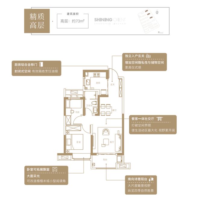 彩神vll新华星耀东方官网售楼处-2025官方网站-星耀东方发布-上海房天下