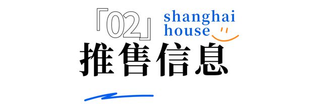 【官网】华发虹桥四季官方售楼处发布彩神vll：华发虹桥四季装标天花板(图14)