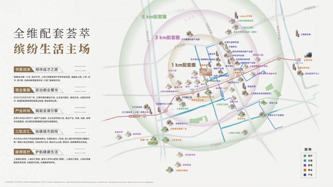 【官网】华发虹桥四季官方售楼处发布彩神vll：华发虹桥四季装标天花板(图27)