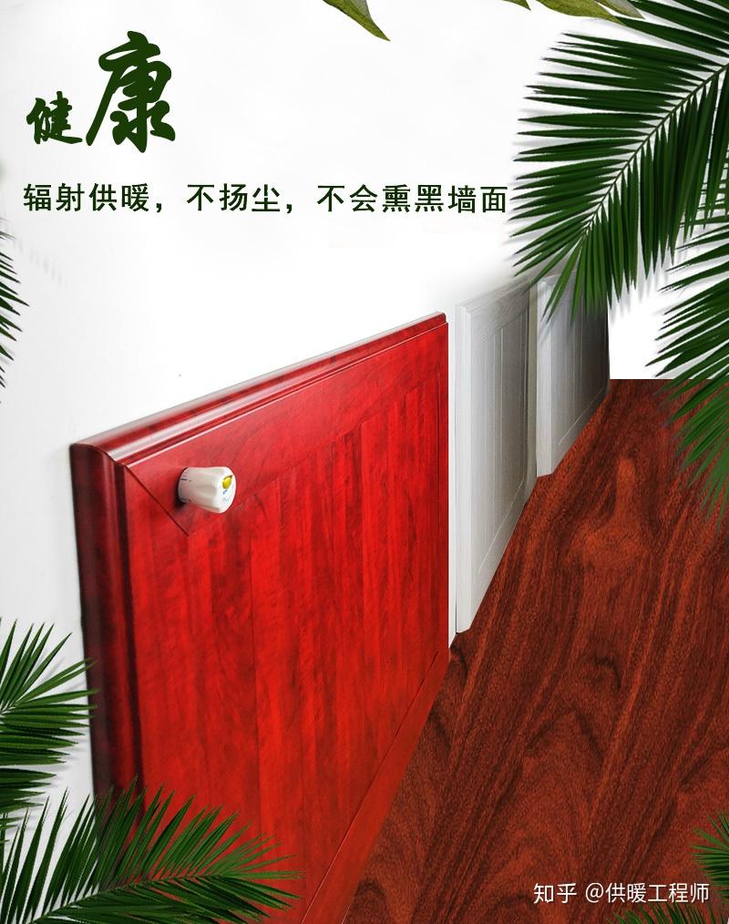 彩神vll让冬季不再严寒：国家专利供热装置助力乡村振兴