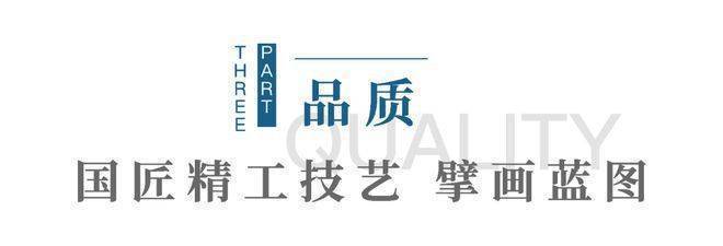 彩神vll锦绣雅著花苑(营销中心)首页网站-锦绣雅著花苑销售中心(售楼处)-楼盘欢迎您-地址-价格-户型-小区环境-楼盘详情-交房时间-周边配套-售楼处电话(图5)