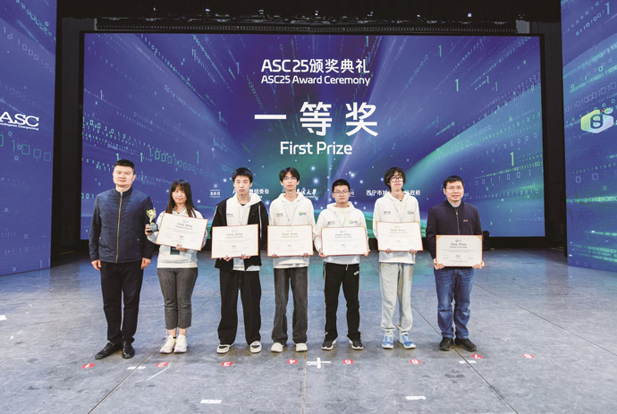 福州大学：以文明新风赋能 “双一流”高质量建设彩神vll