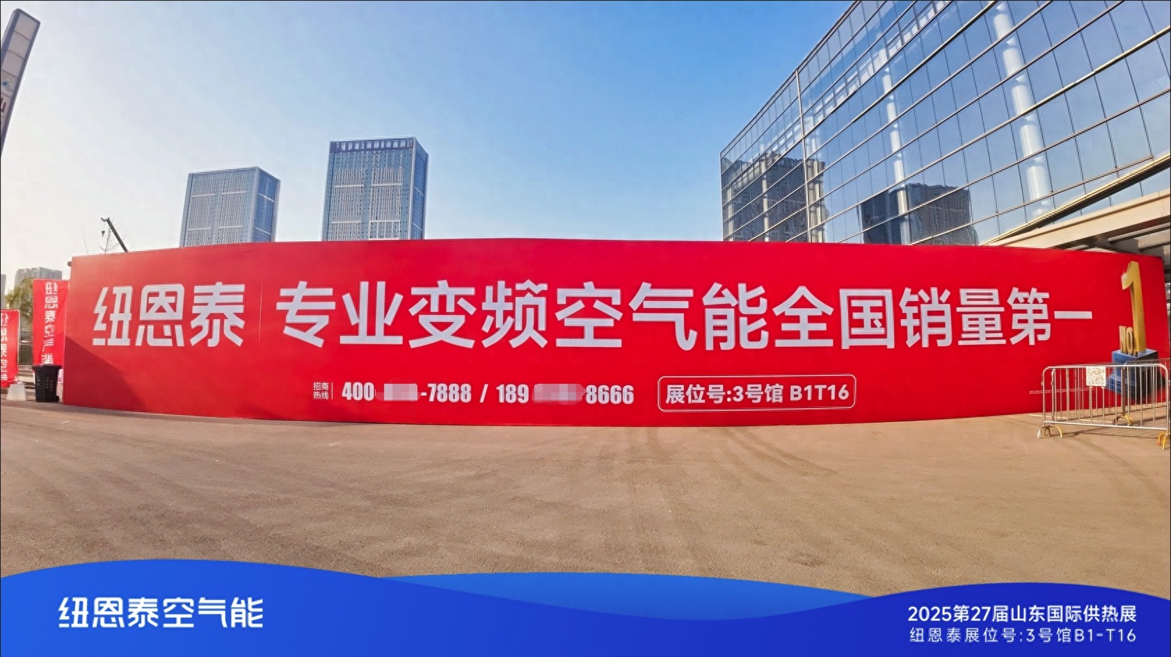 彩神vll纽恩泰家用采暖机10年全免费包修山东供热展首日爆单