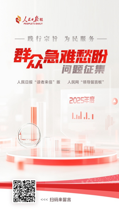 急难愁盼丨新疆多地积极回应民生诉求解决群众身边“烦心事”彩神vll(图9)